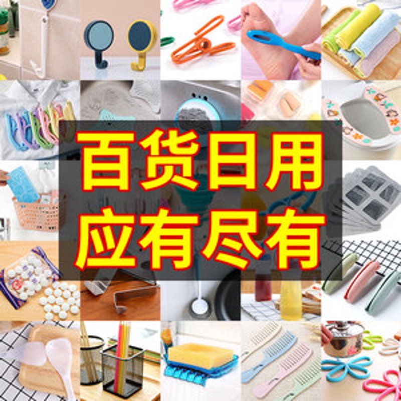 家居日用品的新潮流:打造温馨生活的小帮手